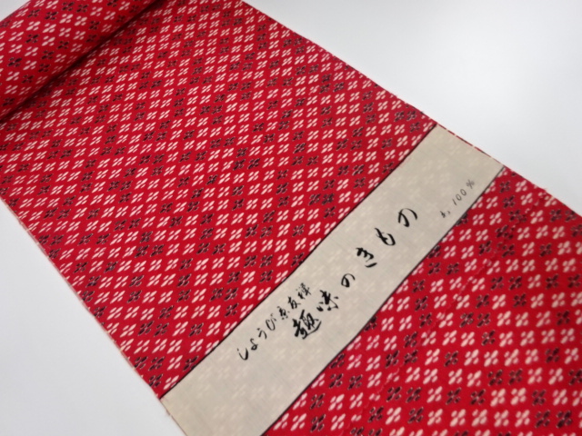 Japanese Kimono / Others (Bolt etc) Wool
